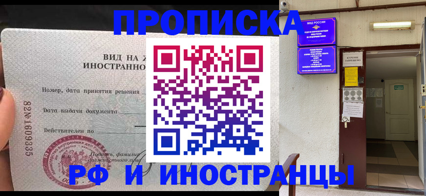 временная регистрация госуслуги в Бологом